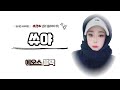 [에오스블랙] 🔴LIVE 2025.03.01 전설악세 하나 남았다!! 혈원모집 #팬덤박스 #에오스블랙 #쓰론앤리버티