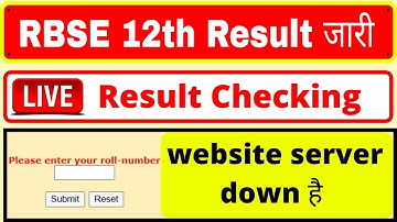 Live Rajasthan Board 12th Result checking 2022। राजस्थान बोर्ड 12वीं रिजल्ट कैसे देखें। RBSE