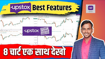 1 साथ 8 Chart | Upstox Best Features in Free | multiple chart kaise lgaye | Premium Features in free