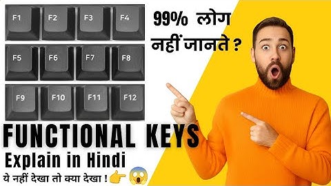 🔥 F1 से F12 Function Keys के ऐसे Use जो बहुत कम लोग जानते हैं | Keyboard Shortcuts in Hindi (2025)