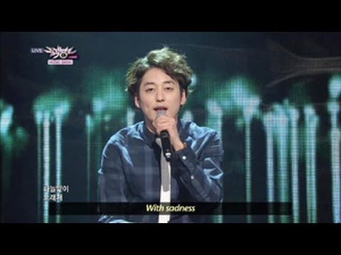 Geeks - Wash Away (2013.06.15) [Music Bank w/ Eng Lyrics]