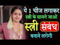 Remove Negative Energy || Sabar Mohini Mantra || Mantra For Positive Energy