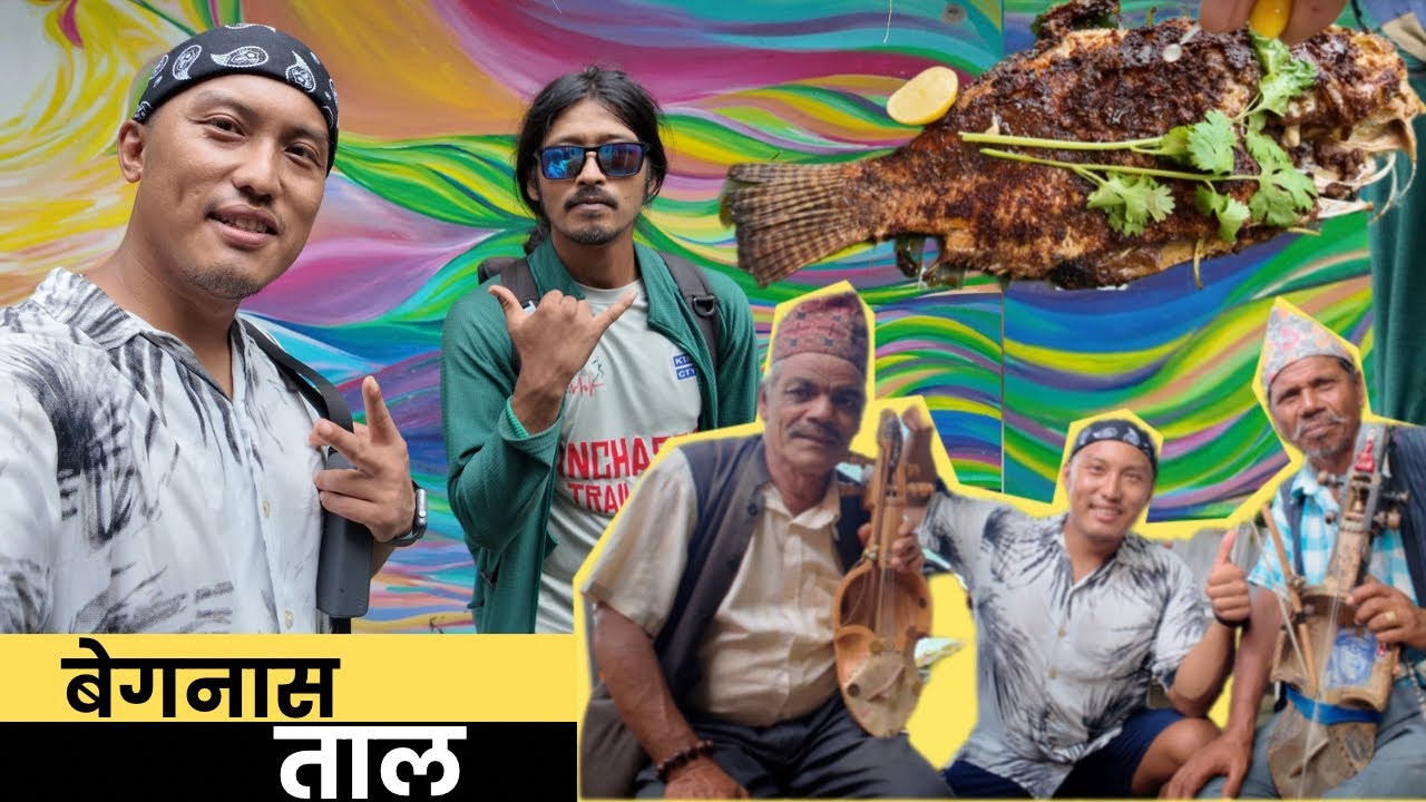 Ramailo Begnas Taal || Sanu Lake ko grilled fish🔥 BEGNAS LAKE