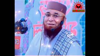 মুফতী নজরুল ইসলাম কাসেমী ।  আপনাকে কাঁদাবে ।  Mufti Nazrul Islam Kashemi 2023 ।  was