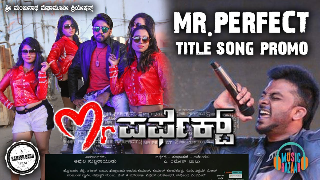Watch Chandan Shetty | Mr Perfect | Title Song Promo | Annup Sa Ra Govindu | New Kannada Movie 2017 on YouTube Watch Chandan Shetty | Mr Perfect | Title Song Promo | Annup Sa Ra Govindu | New Kannada Movie 2017 on YouTube