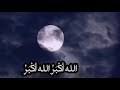 اذان يخشع له القلوب و بصوت جميل the best adhan mp3