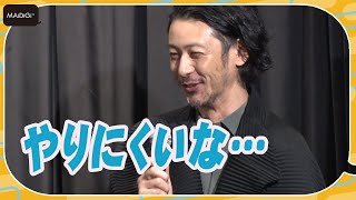 オダギリジョー、記憶があいまい過ぎて共演者から突っ込み連発　「やりにくいな～」とぼやく　映画「ぜんぶ、ボクのせい」初日舞台あいさつ