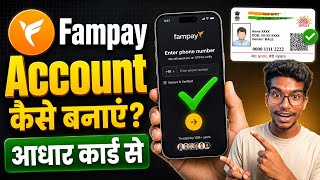How to Create a FamPay Account / How to Activate FamPay Using Aadhaar Card / How to Use FamPay screenshot 4