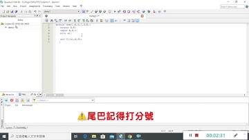 使用Verilog HDL File編寫電路圖