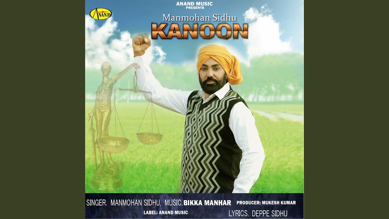 Watch Kanoon on YouTube Watch Kanoon on YouTube