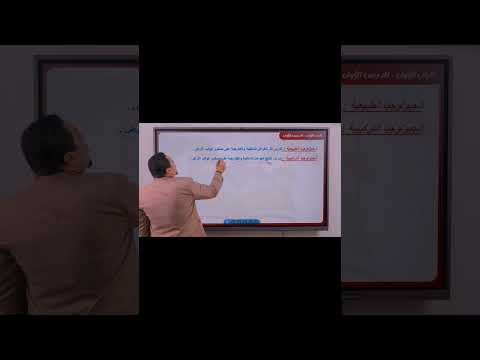 يعني إيه جيولوجيا تركيبيه