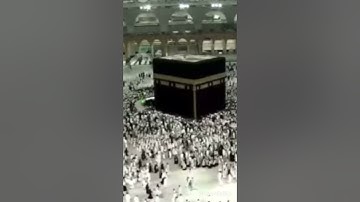 الكعبة 🕋 المشرفة الحرم المكي سورة طه #الحرم_المكي #سورة_طه