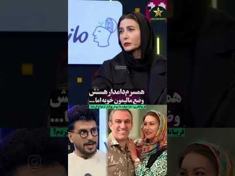 طعنه فریبا نادری به قیاسی Shorts  طعنه فریبا نادری به قیاسی Shorts