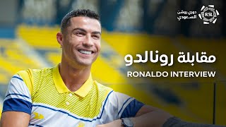 Cristiano Ronaldo Exclusive Spl Interview On Football, Family & Life In Saudi Arabia