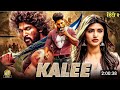 Kalee New (2024) Released Full Hindi Dubbed Action Movie | Allu Arjun,Sree Leela New Movie 2024