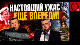 ТУАПСЕ - ЭТО ПРЕЛЮДИЯ ДЛЯ СОЖЖЕНИЯ ВСЕЙ НЕФТЯНОЙ ИГЛЫ КОЩЕЯ