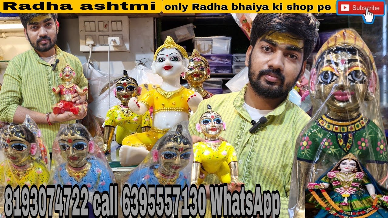 🙈Vrindavan ❤️dham se only Radha🥰🥰 Rani abhi order Kare 