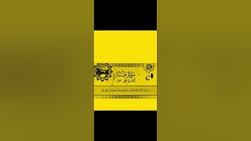 علاء عقيل سورة طه(كاملة) تلاوة هادئة تطمئن القلب وتريح البال #قران_كريم 