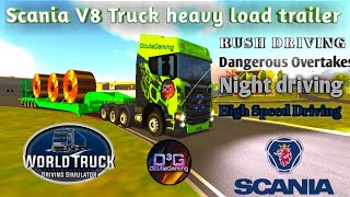 🔥World Truck Driving Simulator ( WTDS ) Dynamic gameplay | D³G | screenshot 5