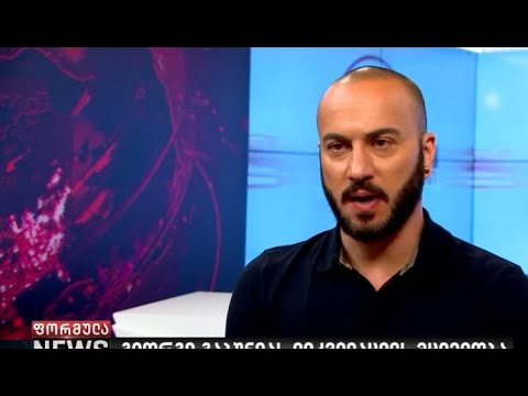 დესტაბილიზაციის წყარო,  როგორც რუსეთის ფედერაცია, ისე ოპოზიციაა - „ქართული ოცნება“ გაბინიას საქმეზე