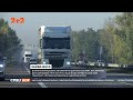 В Україні запрацювала автоматична дорожня система, яка вимірює вагу вантажівок на дорозі