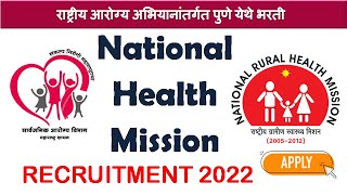 NHM PUNE Recruitment 2022 | राष्ट्रीय आरोग्य अभियानांतर्गत पुणे येथे भरती | Govt Jobs | Apply Now 🔥🔥