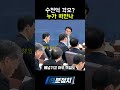 MG손보 수천억 부담 논란, 결국 누가 책임지나