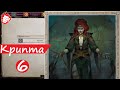 💀 Pathfinder (2021) - Восхождение Некроманта 6. Суровая, пошаговая