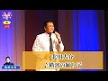 北川大介1  ♪横濱の踊り子【2022 10 08 第11回You遊ライブコンサート in練馬文化センター 昼の部】