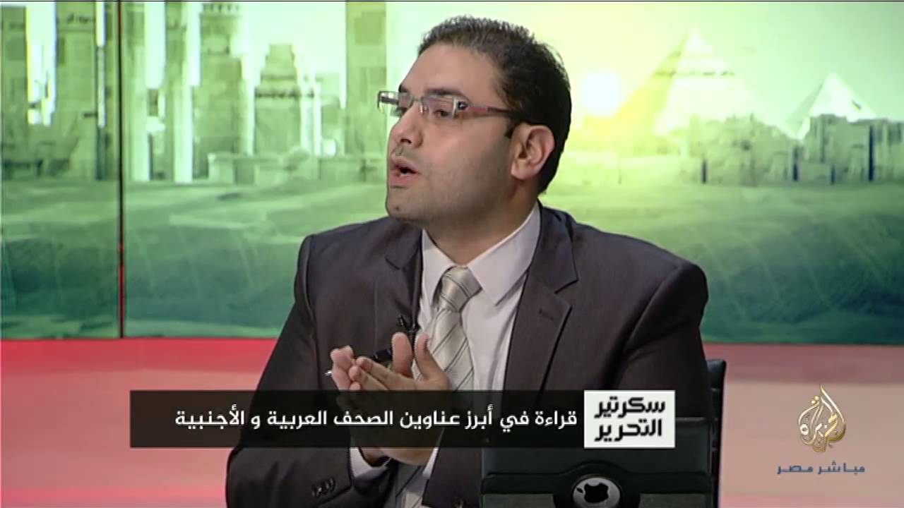 سكرتير التحرير .. 4-4-2014