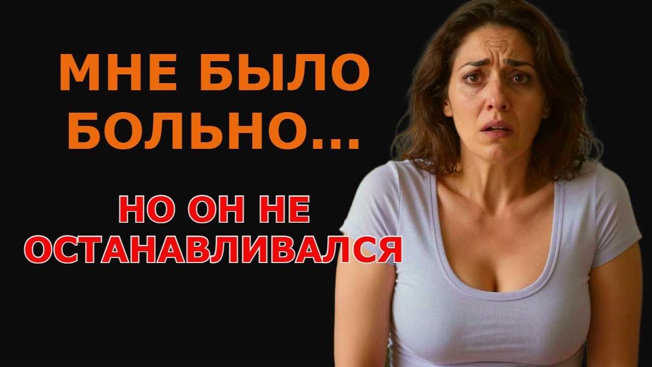 у меня давно никого небыло.... и свекр вошол... мне было приятно
