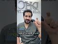 جلسات البلازما  في علاج الشعر