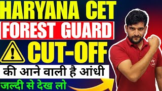 HSSC Forest Guard Cut Off 🔥 2026 || Haryana Forest Guard Cut Off 2026 🔥 जल्दी देखिए जी | HSSC CUTOFF