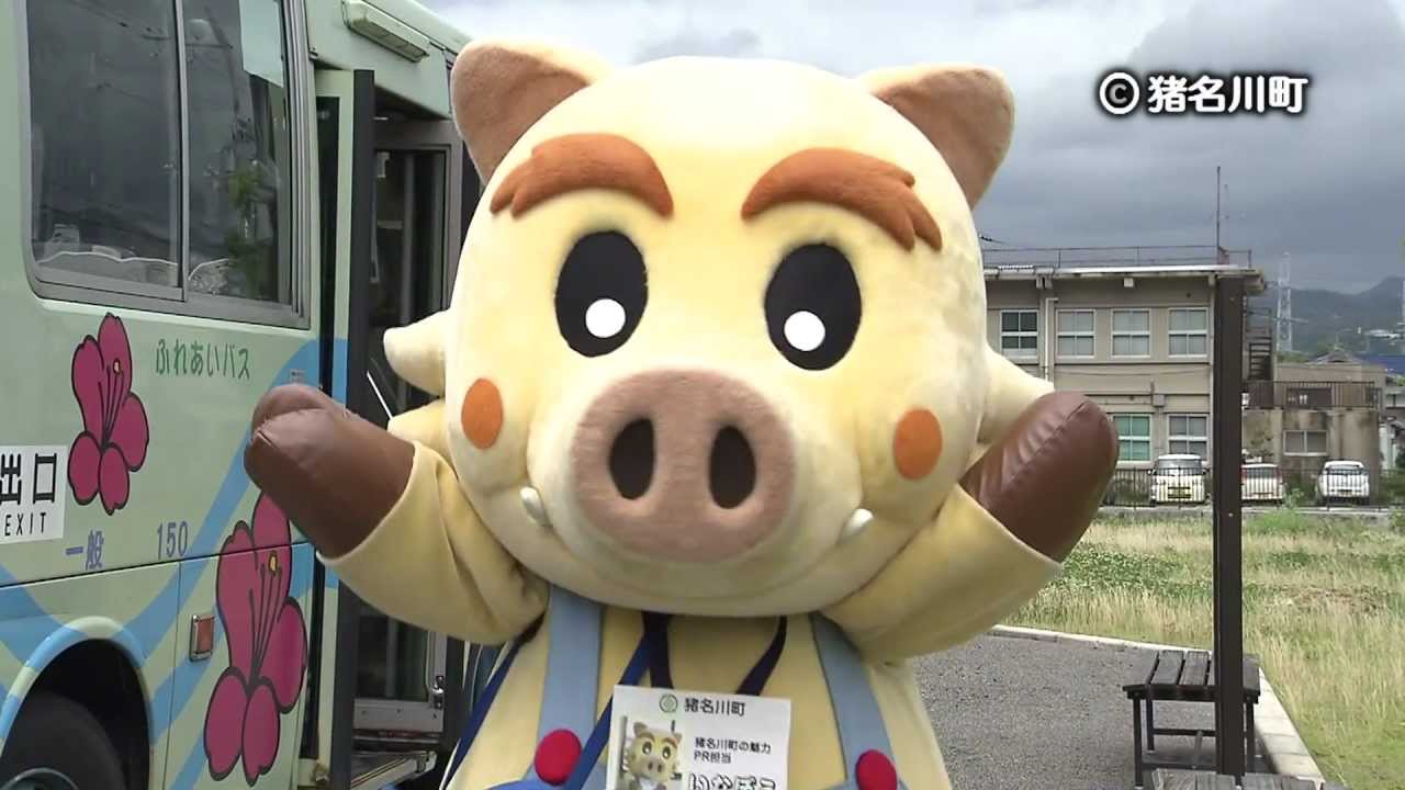 いなぼう 猪名川町役場でお仕事中 の巻 Youtube