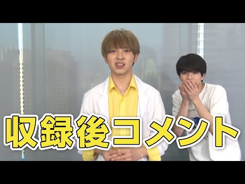 [M!LK LABO+]【1周年記念スペシャル番組】仁人の収録直後コメント