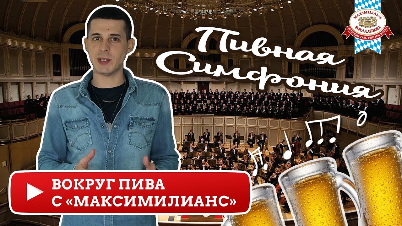Машина может написать симфонию