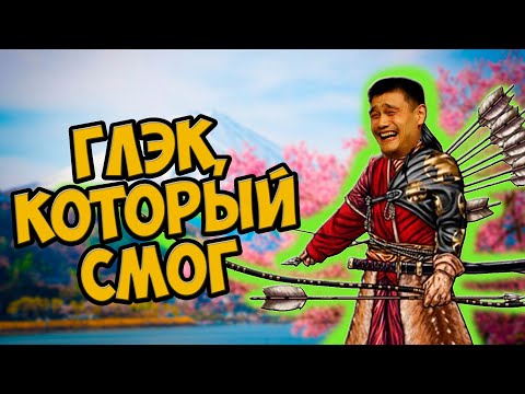 Видео: О чём была Age of Empires | Ямато: Империя восходящего солнца