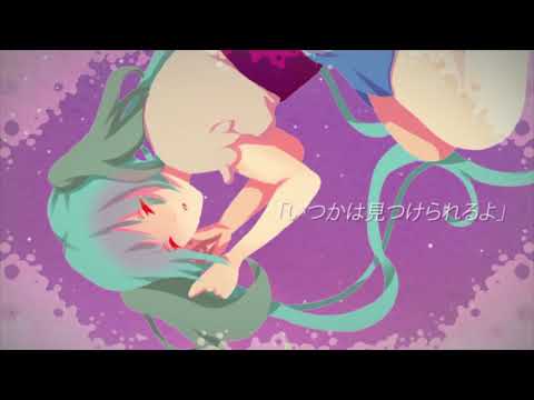 【VOCALOID】Daydream / わんたろう (iON) feat.初音ミク【オリジナル曲】