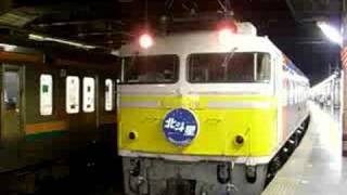 EF81－99＋北斗星