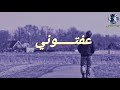 شخباركم يم داركم امس العصر مريت 
