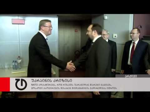 NATO ადასტურებს, რომ რუსეთს უკრაინიდან ჯარები გაჰყავს