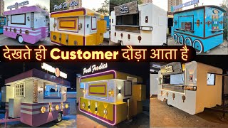 Designer Food Trailer Made By Aarya Motors in Delhi | Food Cart Makers | New Business Plan