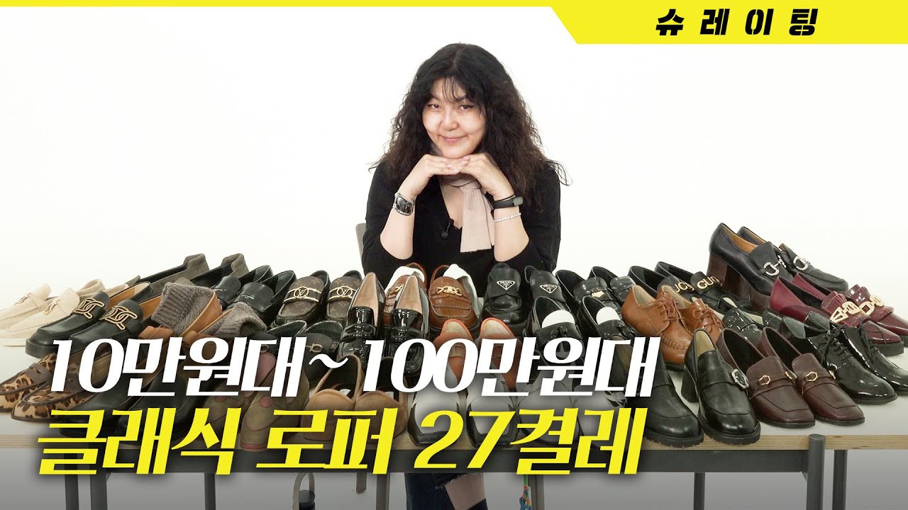 [ENG CC] 어라랍스터🦞 로퍼 아직도 없어⁉ 정신들 체리세요~🍒 로퍼는 무족권템이잖아💢