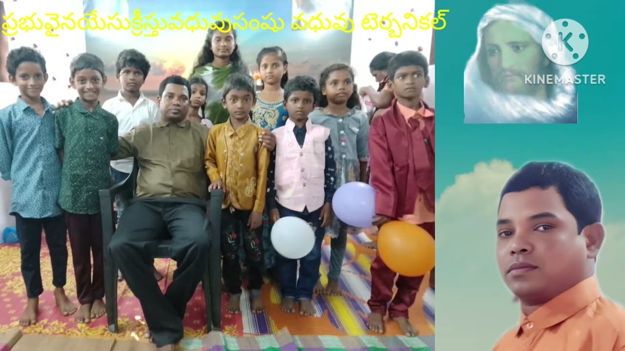 వధువు టెర్బనికల్ 