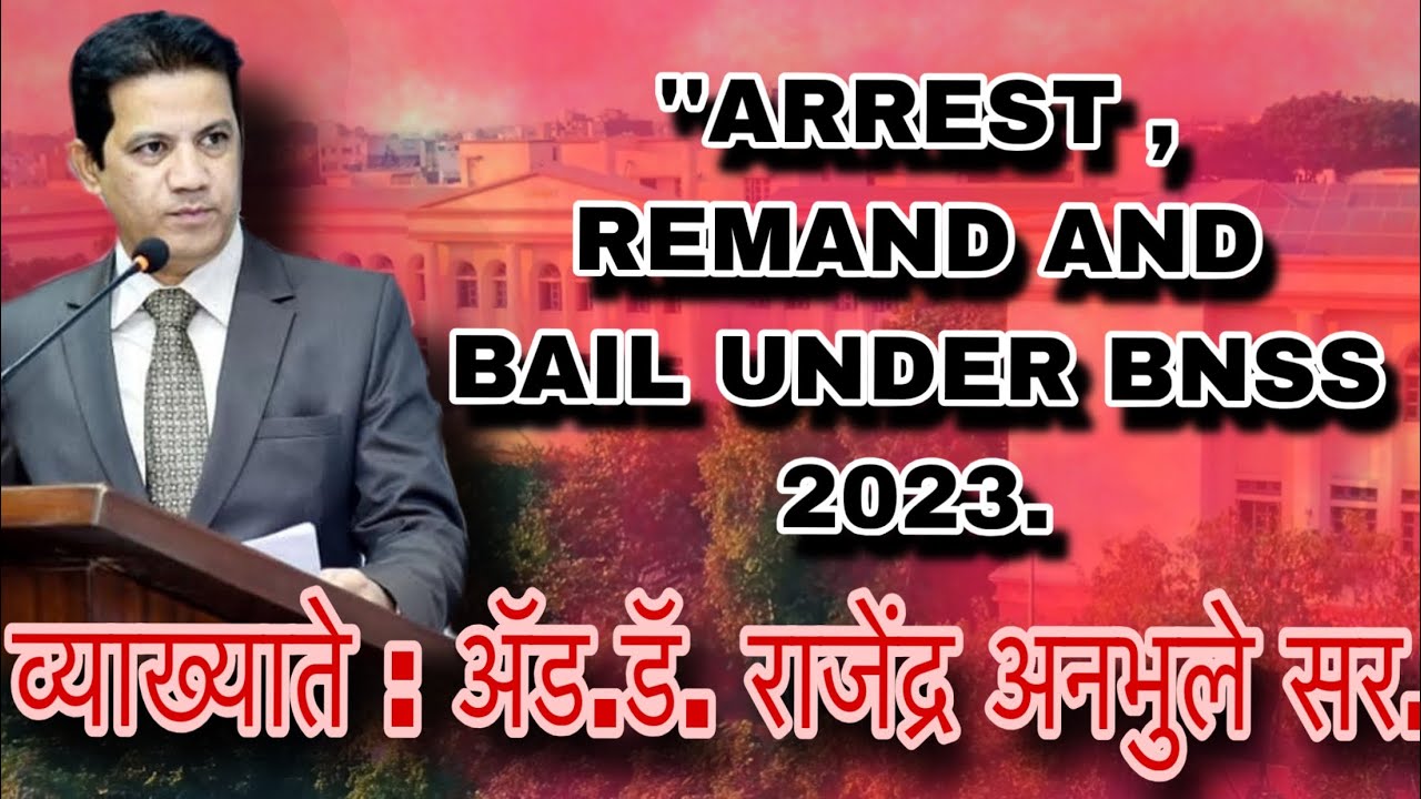 II ARREST,REMAND II AND BAIL UNDER BNSS 2023 II BY ADV.DR.RAJENDRA ANBHULE SIR II IN BBA.
