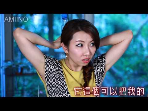 我是美國人 第21集 瘦小臂操