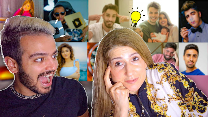 قلدت مقدمة اليوتيوبرز و تحديت ماما تحزرهم… ما عرفت المشاهير😱🤣