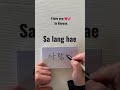 I Love You In Korean And Hangul 