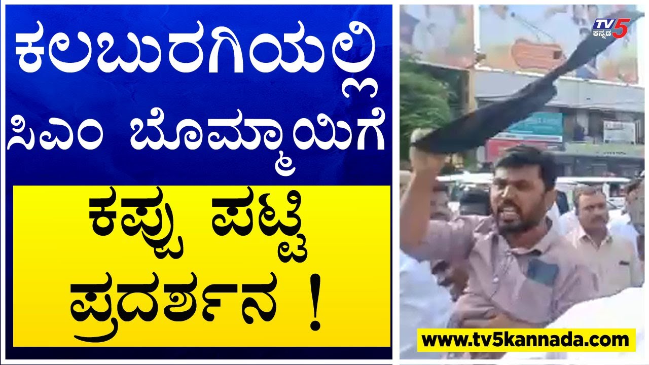 Hyderabad Karnataka Vimochana Day kalyana-karnataka-utsava-live-youtube