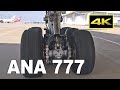 [4K] Boeing 777 Close-up, Take off, Landing - ANA - Plane Spotting at NRT, FUK, ITM, CTS in Japan
